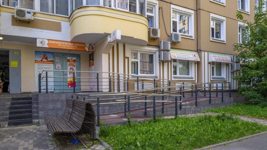 Клиника Мельниковой Е.А. лечение ДЦП и ЗПР в Москва